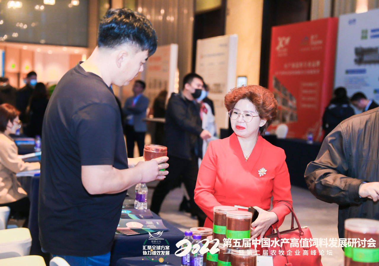 第五届中国水产高值饲料发展研讨会花絮图片